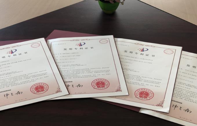 聊城发明专利公司告知：申请发明专利需要的材料